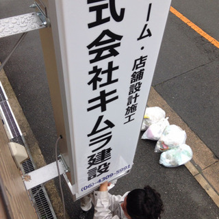 ■店舗など建築デザインも学べる現場作業員■現場監督■未経験OK!...