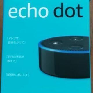 Amazon echo dot 第2世代