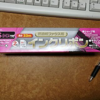 FAXインクリボン