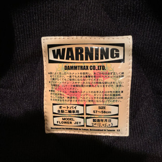 ヘルメット　バイク　レディースの画像