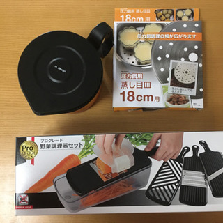 野菜調理器セット