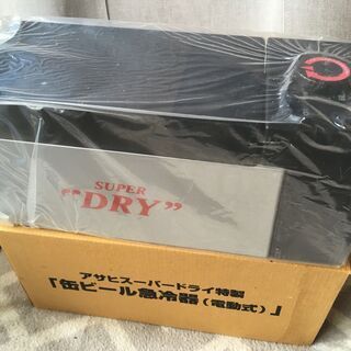 ビール急冷！景品でいただきました。