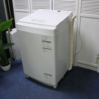 R2415)  TOSHIBA 中古 東芝 全自動洗濯機 AW-8D8 洗濯８Kg 2019年製! 洗濯機 店頭取引大歓迎♪
