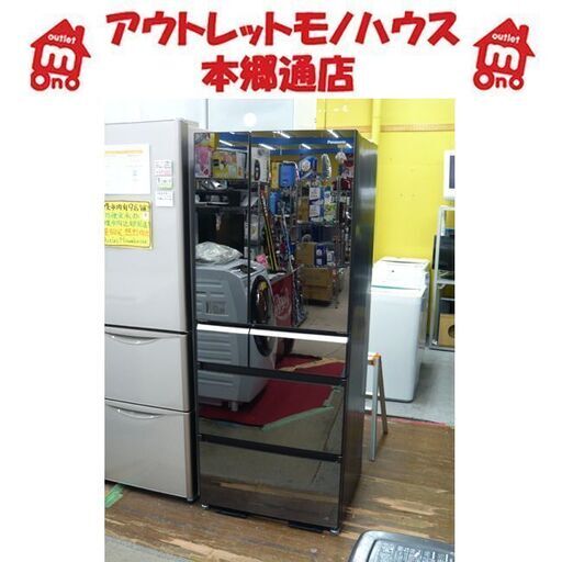 〇 474L 2015年製 6ドア冷蔵庫 パーシャル搭載 チルド室 パナソニック NR-F471XPV オニキスミラー 自動製氷 フレンチドア Panasonic 大型冷蔵庫 大きい 大きめ 400Lクラス 札幌 本郷通店