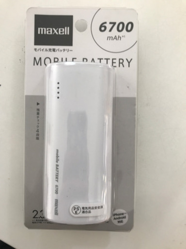 モバイルバッテリー未使用【決定しました】