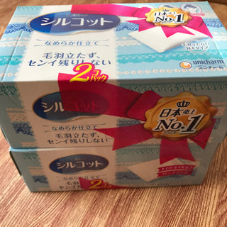 シルコットン　新品未使用