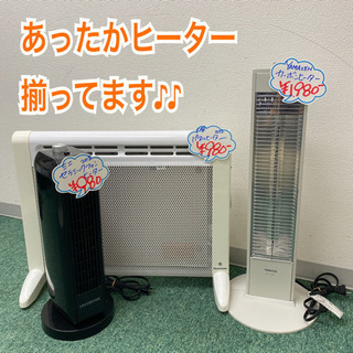 【ご来店限定】＊冬本番＊お手頃・お手軽ヒーター各種揃ってます♪＊