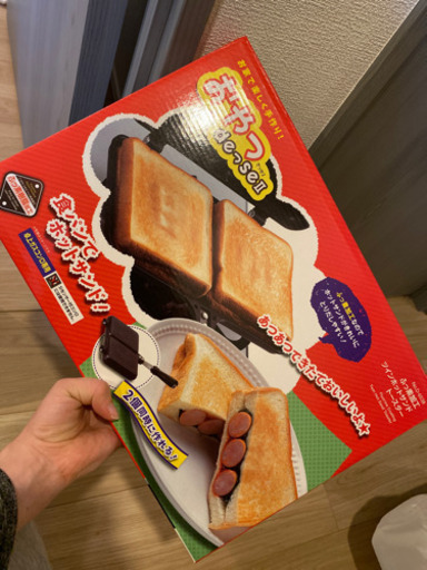(値下げ)新品！ツインホットサンドメーカー