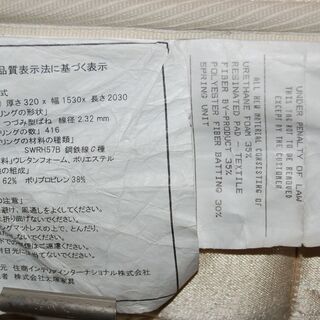 取引中　KINGSDOWN キングスダウン　米国製　大塚家具の画像