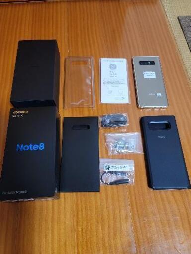 サムスン Galaxy Note8 SC-01K Maple Gold(GO)