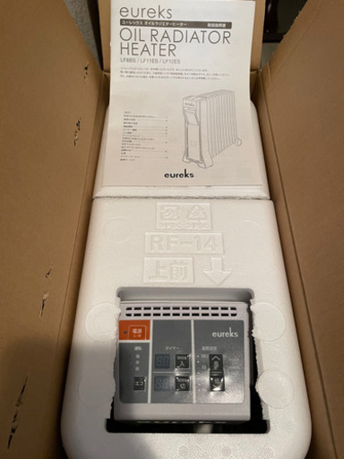 オイルヒーター　LF8BS ユーレックス