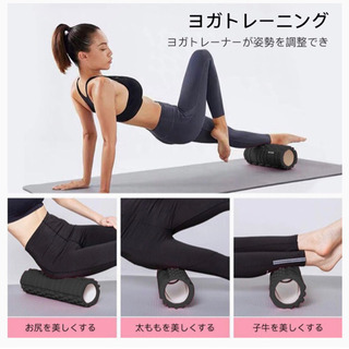 新品·未使用　黒色フォームローラー 筋膜リリース グリッドフォームローラー の画像