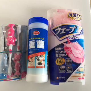 決まりました　お掃除セットまとめ売り