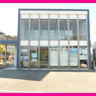 🏡 呉市焼山貸店舗　オーナーチェンジ　表面利回り8.53％