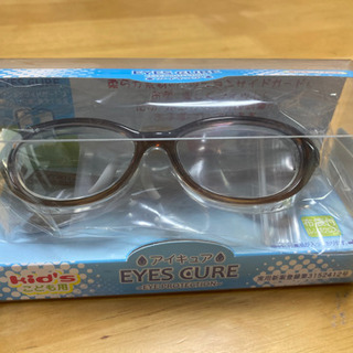 こども用保護メガネあげます