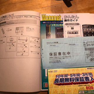 【値下げ！】HITACHI（日立）wooo プラズマTV 2010年製　p42-hp03の画像