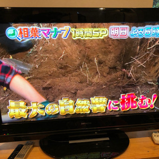 【値下げ！】HITACHI（日立）wooo プラズマTV 2010年製　p42-hp03の画像