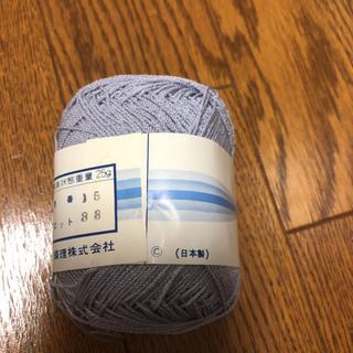 再投稿に付きお値下げ中！サマーヤンの画像