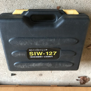インパクトレンチ　SIW-127の画像