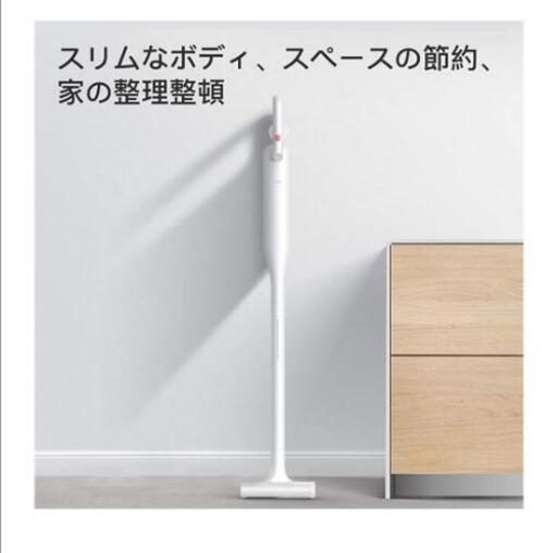 ★取引中★【新品】③デザイナーズ コードレス掃除機  おしゃれ