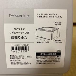 収納ケース4ヶの画像