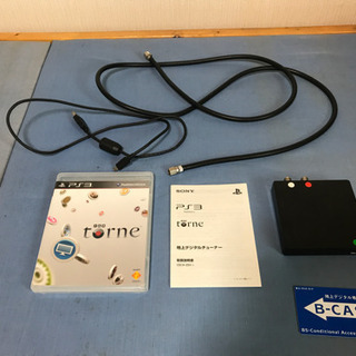 中古　PS3トルネ　の画像