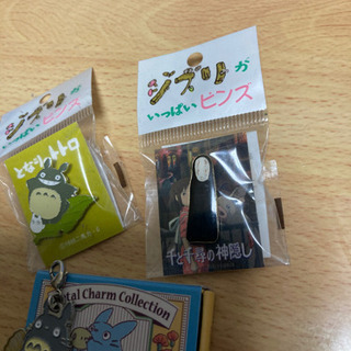 【値下げ】ジブリグッズ3点セット