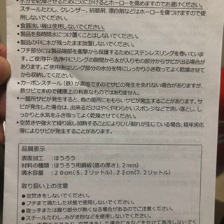 ルクルーゼ　ストックポット　の画像