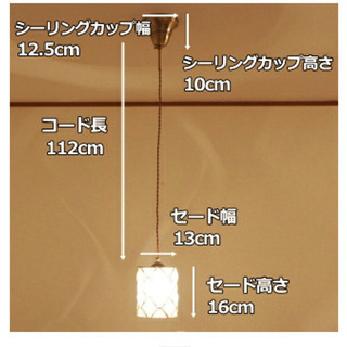 ペンダントライト　の画像