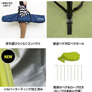 （決定いたしました）ワンタッチタープ 2.5m UVカット 遮熱 アウトドア タープテント フラップ付き QC-TP250 クイックキャンプの画像