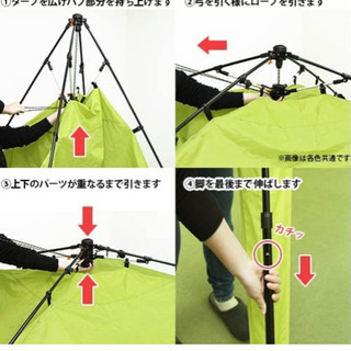 （決定いたしました）ワンタッチタープ 2.5m UVカット 遮熱 アウトドア タープテント フラップ付き QC-TP250 クイックキャンプの画像