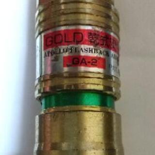 GOLD乾式安全器