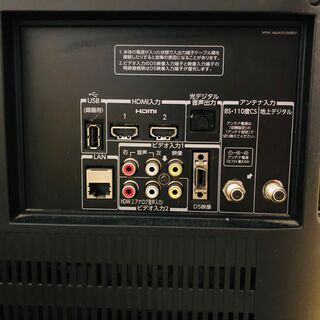 無料 東芝REGZA 32インチテレビの画像