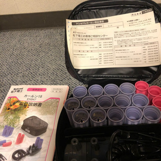 ナショナル　カールン18