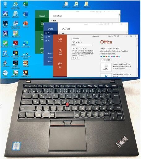 【商談中】ThinkPad X260 i5 2.4~3.0G SSD:256G RAM:8G Office2019 1920x1080