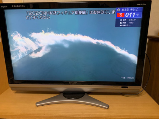 【12月27日迄限定】【値下げします】液晶テレビ　40インチ　SHARP AQUOS LC-40DS6
