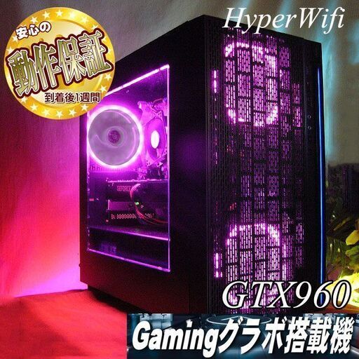 【☆PinkPurple☆ハイパーWifiゲーミングPC】フォートナイト◎現品組み上げ製造管理番号：ST1212_1W