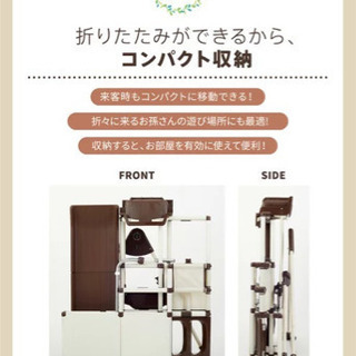 プレミアム　おりたたみロングスロープ　キッズパークの画像