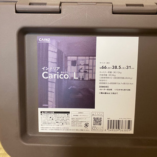 収納ケース2ヶ[取引き中]