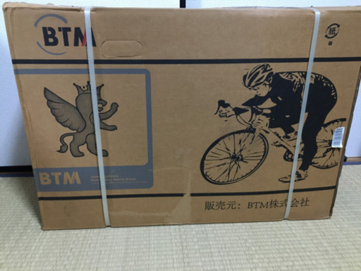 新品！未開封！折りたたみ自転車(White)