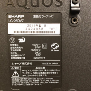 AQUOS 亀山モデル　DVD録画機能内蔵の画像