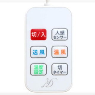 ｾﾞﾋﾟｰｸ 脱衣所ファンヒーターの画像