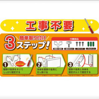 ｾﾞﾋﾟｰｸ 脱衣所ファンヒーターの画像