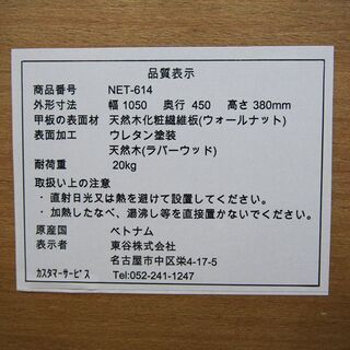 【東谷】アポロ フォールディングテーブル NET-614 ウォルナット 食卓 ローテーブル センターテーブル 折りたたみ (JA149)の画像