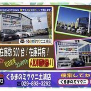 🌟関東近郊12店舗🚗業界最大手🤗自社ローン専門中古車販売店！　フォルクスワーゲン　ゴルフヴァリアント ＴＳＩ　コンフォートラインの画像