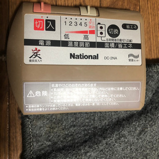 ホットカーペット2畳