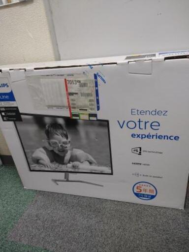 ３２インチディスプレー未開封