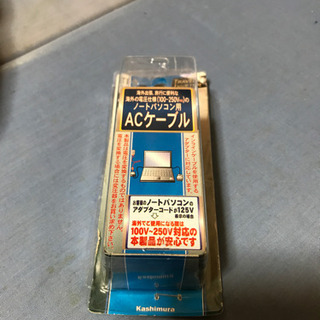 中古　海外旅行用変換プラグの画像
