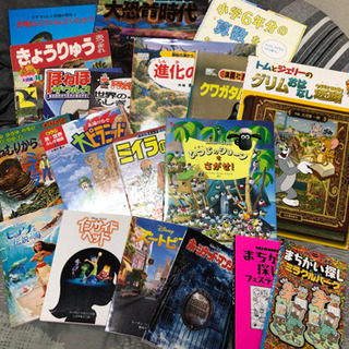 小学生向きの本19冊　迷路　図鑑　ディズニー　漫画