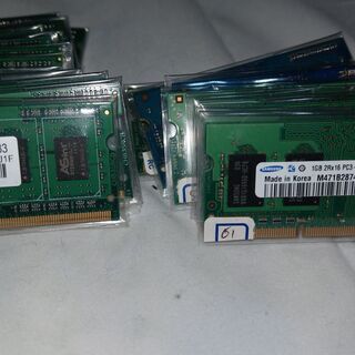 超お得！　ノートPC用メモリ　約70枚以上の詰め合わせセット
